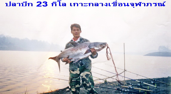 สงสัยน้าฟิช อยากไปอัดของใหญ่ ๆ แบบน