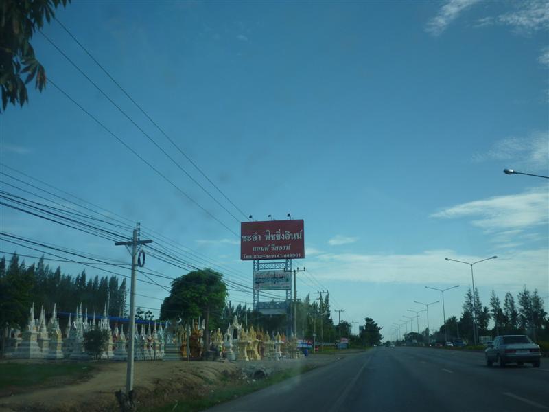 กลับรถมาฝั่งนี้เรียบร้อย เตรียมตัว