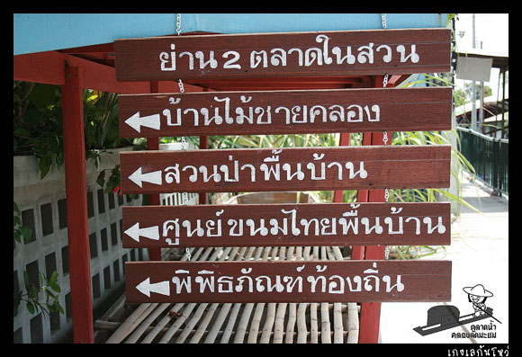 เลือกเดินชมได้ตามใจชอบ