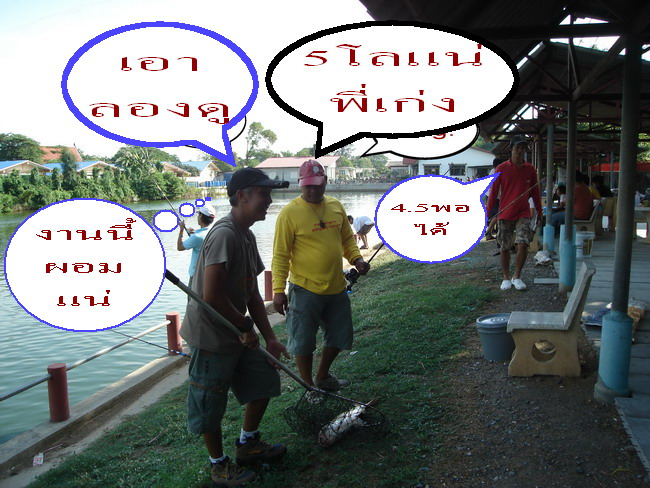 พี่โตตาแตกครับ :laughing: :laughing: :laughing: :laughing: :laughing: