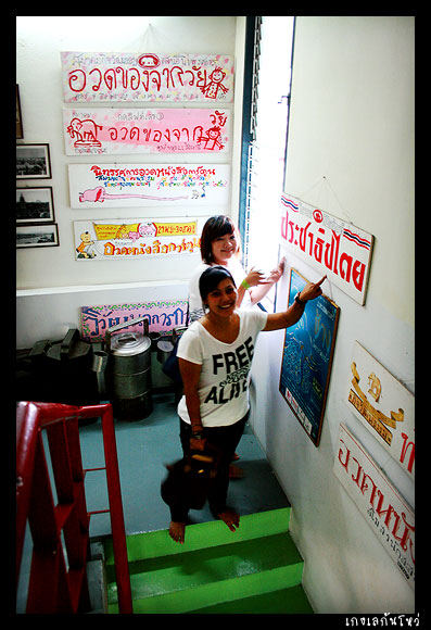ให้มันงับตายไปเลยฟ่าง  :laughing: :laughing:

ขอบคุณค่ะน้าเอส_ยโส   :smile: :cheer: :cheer:

ขอบ
