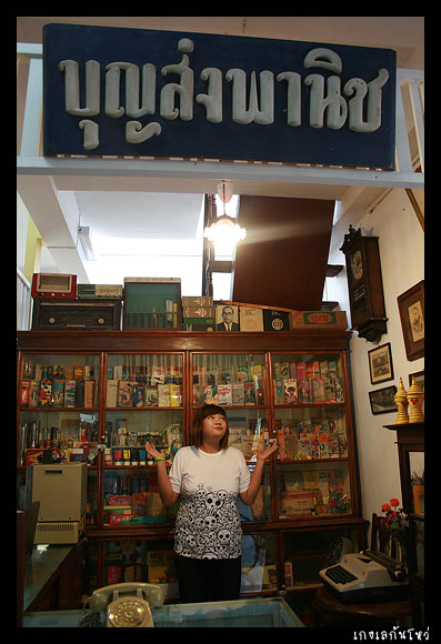 ไปอีก 1 อาคาร ด.ญ. ทรายต้องไปซื้ออุปกรณ์การเรียนเพิ่มเติม