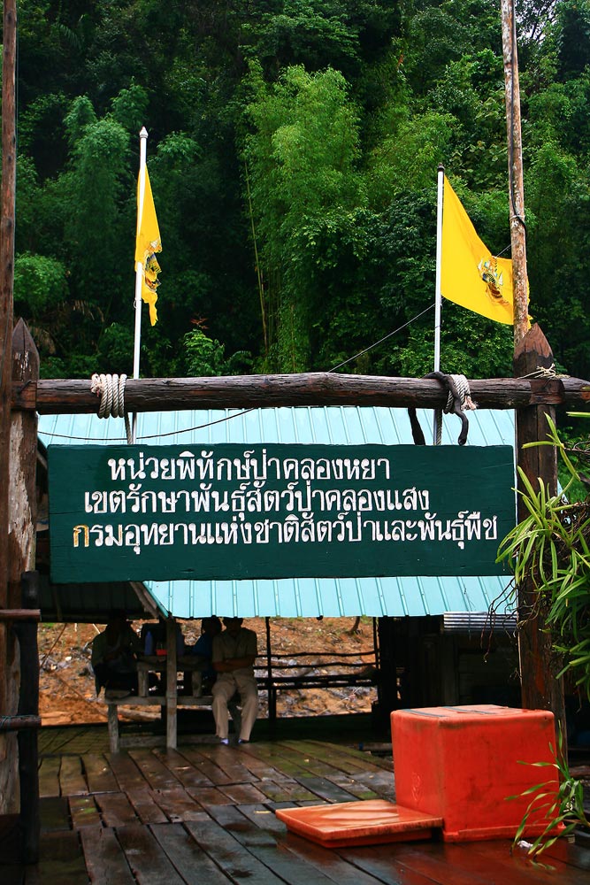  :grin: [b]สวัสดีจร้า น้าเอก  น้าแขก  น้าป๊อป [/b]

**********************************************