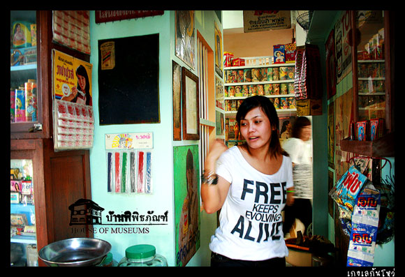 รุ่นเฮียน่าจะแก่กว่าหนังสือไปอีกนะพี่ม๋วย กร๊ากกกกกก  :laughing: :laughing:

++++++++++++++

เดิ