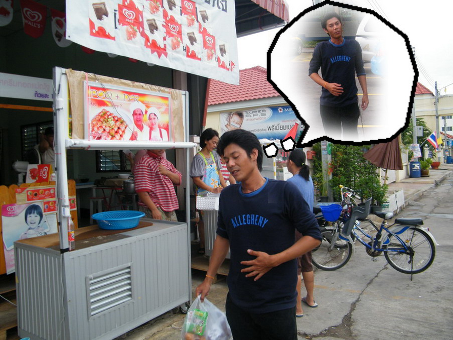 ก่อนกินและหลังกินภาพไม่ต่าง  :spineyes: :spine