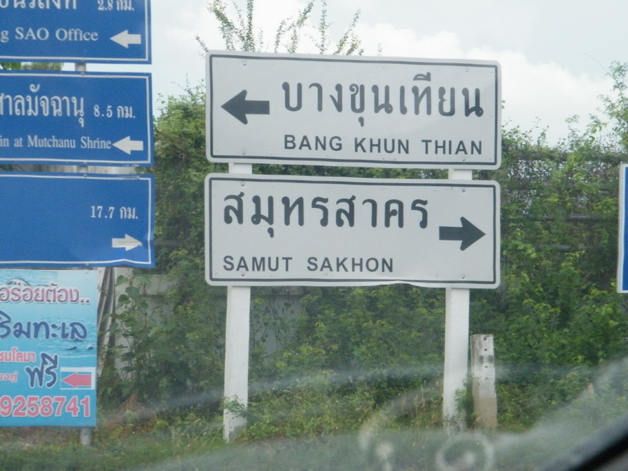 หวัดดีครับ น้า road69 ชมต่อเลยครับ 

เมื