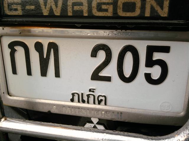 ไม้รู้ว่างวดนี้จะออกเปล่าต้องตามลุ้นครับ :laughing: :laughing: :laughing: :laughing: :laughing: