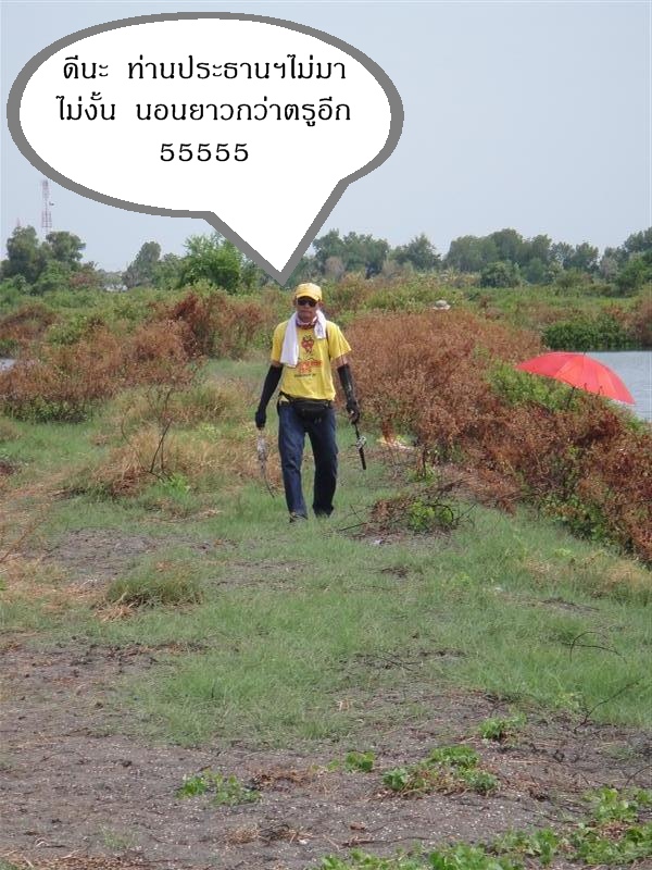 น้องชายตัวเองยังแอบนินทา  หัวหน้าแก็งค์  คิดดูเอา........... :grin: :grin: