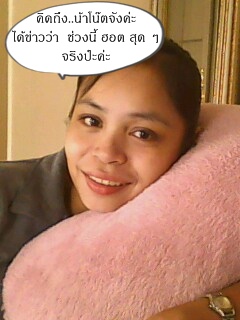 น้องเค้าคิดถึงครับ  ท่านประธานฯ  โน๊ต............ :grin: :grin: