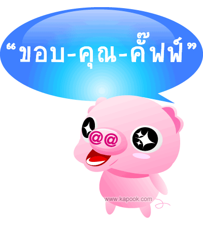 [q][i]อ้างถึง: yaijeans posted: 09-06-2553, 16:28:23[/i]

สุขสันต์วันคล้ายวันเกิดล่วงหน้าครับ คุณป
