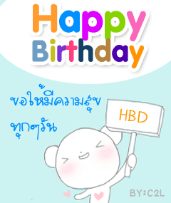 :grin: มาอวยพรให้น้องแตงโม ด้วยคนจร้า แม่อัง พ่อโม่ง ขอให้มีความสุข  สุขภาพแข็งแรงคร๊าบบบบ  :grin: