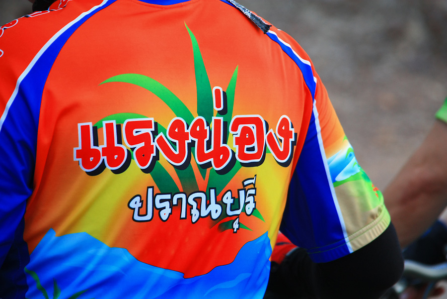 "ชมรมแรงน่อง ปราณบุรี" ป๋ามอสเคยมาปั่น ๆ ถีบ ๆ ก๊ะเค้าด้วยนะเนี่ย...
แต่เดี๋ยวนี้ป๋ามอสหันมาตกปลา