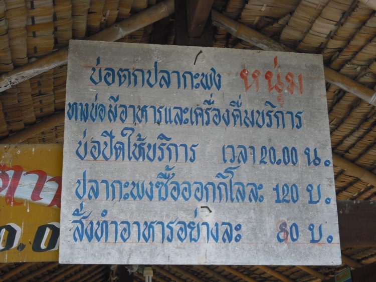 ....ต่อกันที่ค่าปรับต่างๆๆครับ :laughing: :laughing: :laughing: :laughing: