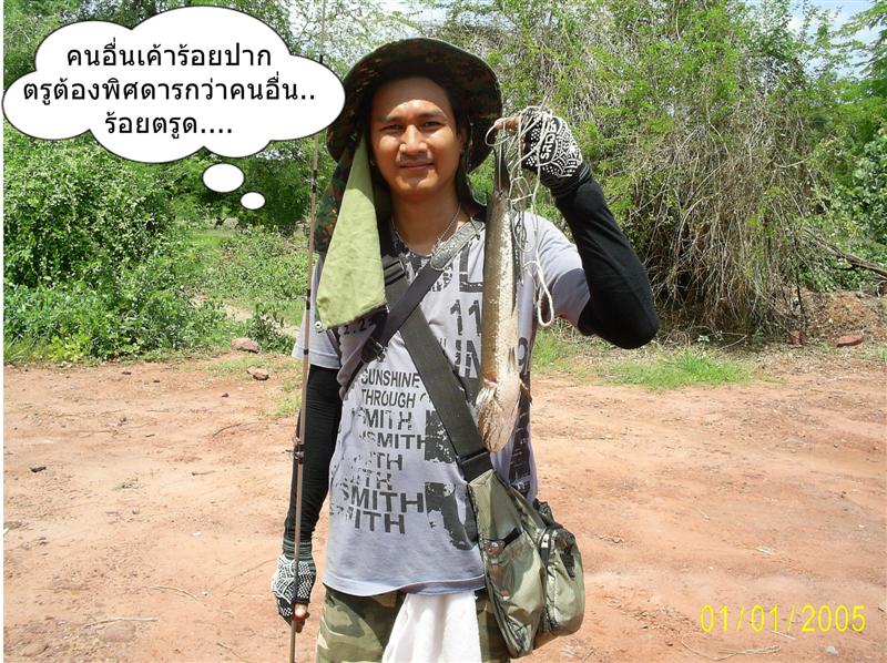 แต่แล้ววันนี้เป็นวันที่พระเจ้าไปเปียแชร์  เลยไม่ได้อยู่กลั่นแกล้ง  ท่านประธานฯ  ฟ้าดินจึงประธานโชคมา