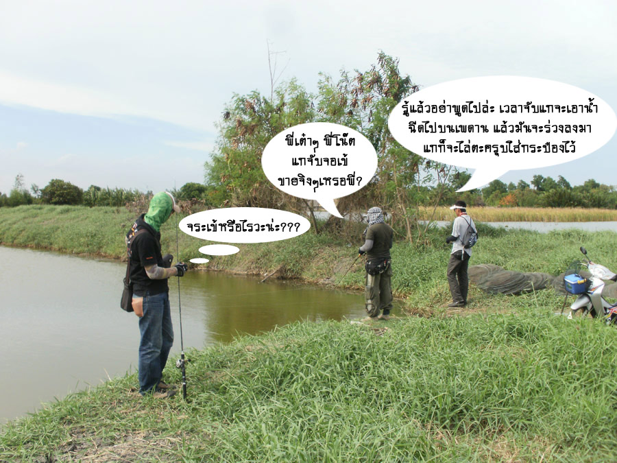 ชุมนุมไรกัน ที่ตั้งเยอะแยะไม่ไป มา