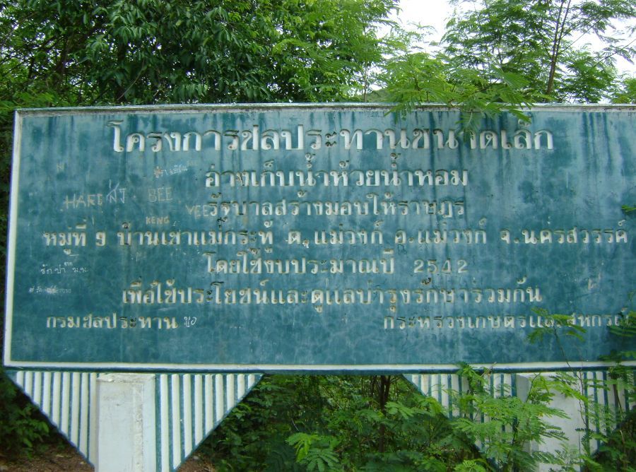 [q][i]อ้างถึง: cowboy51 posted: 17-06-2553, 10:27:28[/i]

ถ้ามีโอก