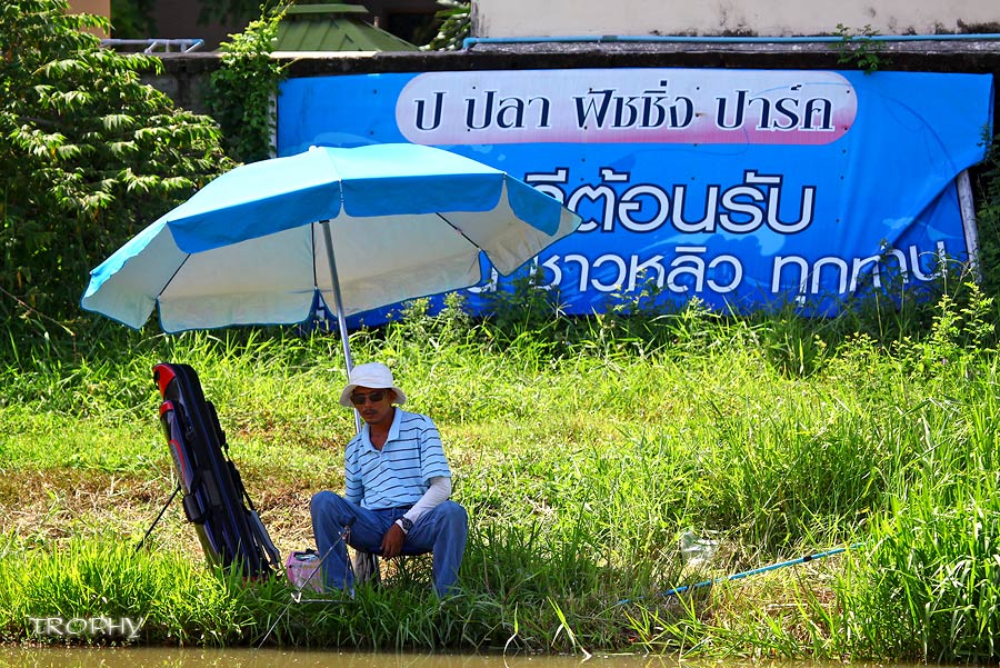 ส่วนอีกฝั่งก็มีน้าหนุ่ยมานั่งเฝ้าหลุมกระโห้ กะซิวปลาใหญ่แหงๆ  :smile: