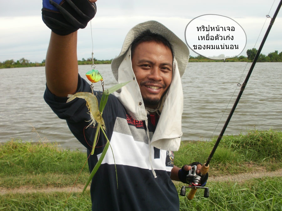 ทริปนี้คนดังหรือพี่ดวง,น้าดวง,ไอดวง,หมาดำดวง(อันนี้ท่านประธานเรียก) ของเราไม่ได้มาด้วยนะครับโดยชี้แจ