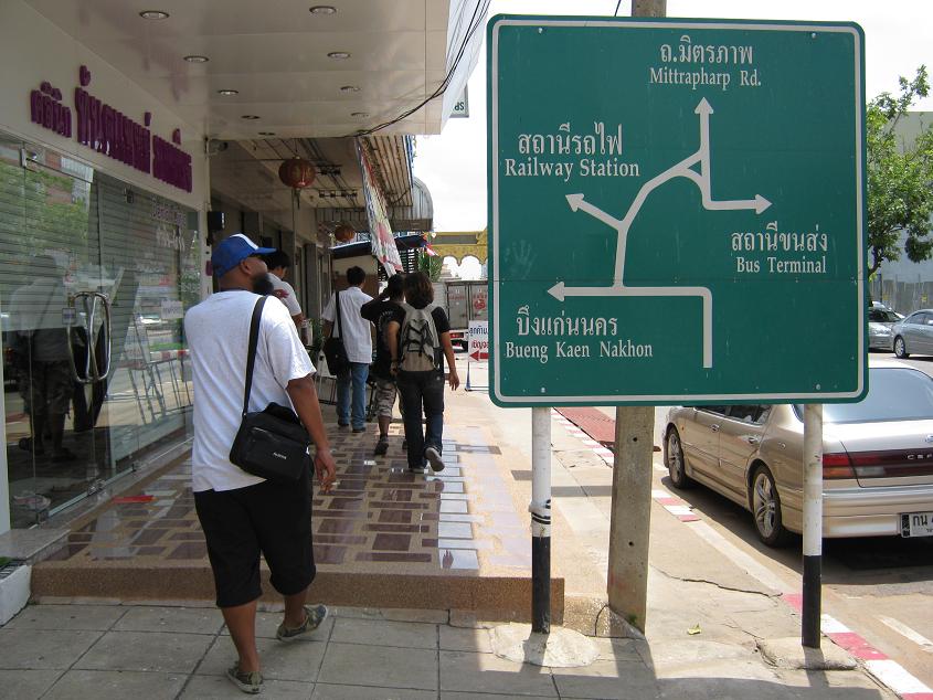 ทีมงานสายแข็ง(กิน)...ออกสำรวจเมือง :smile: