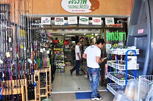 แวะเยี่ยมร้านพี่ภพ