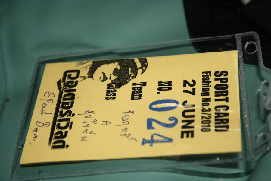 บัตรนักกีฬา 