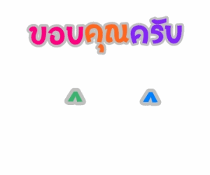  [q]สวัสดีคับน้าทีมงานห้าวเป้ง[/q]
 [q]สวัสดีคับน้าผู้การเสือ[/q]
 [q]สวัสดีคับน้าTatham123 [/q]
