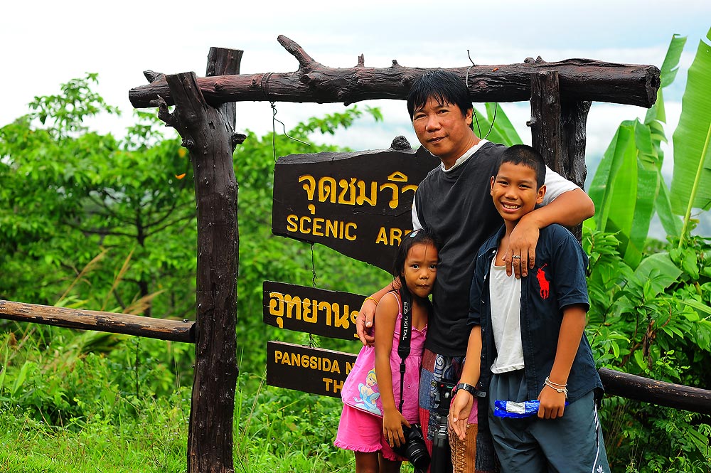 น้าใหญ่ พร้อม ลูกชายและลูกสาว