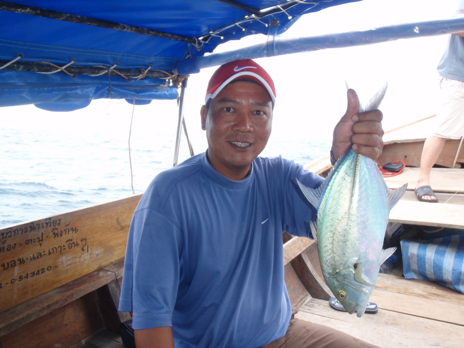ปลามงชายเกาะ

 :grin: