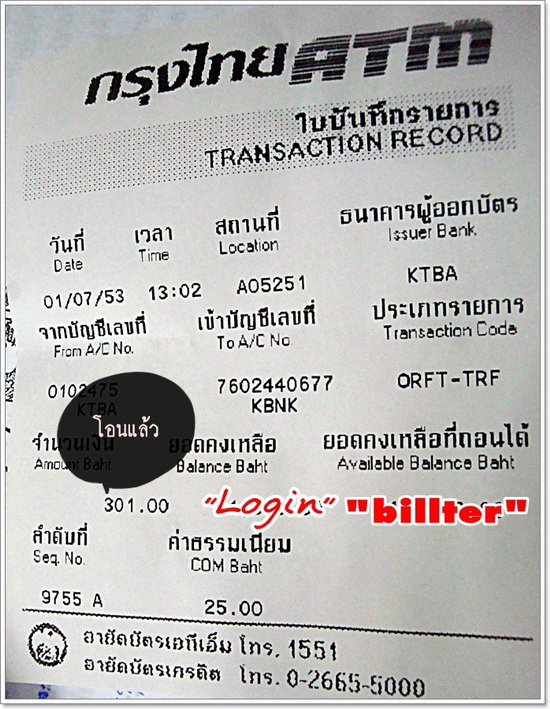 [b]จอง 1 ชุด 4 สี ครับ           ราคา             200 บาท

