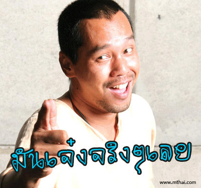 อย่างนี้เดี๋ยวมีคุยกันยาว อยู่แถวเซนส์หลุยส์ แล้วทำไมม่ายได้เจอกันเนี่ยยย!!!! ป๋มอยู่สะพาน3 แถวๆ เจซ