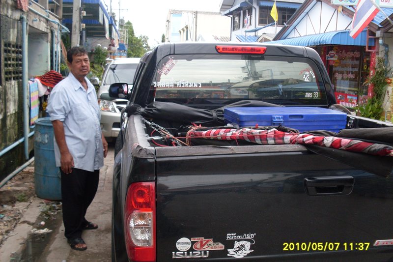 ทริพล้างตา..วังสร้อยนกเขา..กับทีมงานมหาชัย