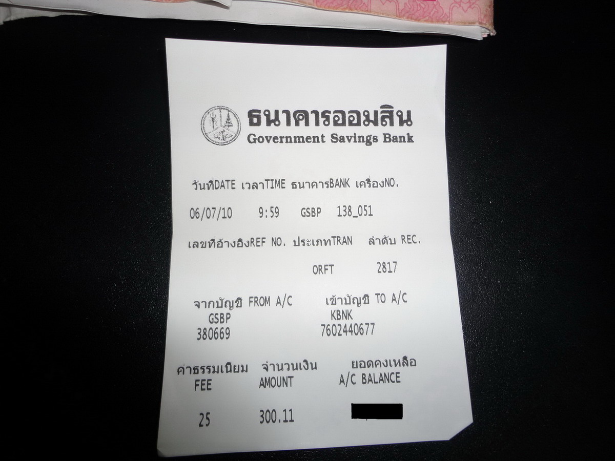 ป้าแป้ง ของ มา ไว มากมาย ได้ รับของ แล
