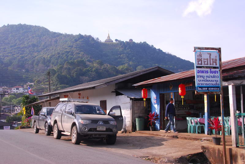 ขอบอกอีกอย่างครับ....ร้านอาหารครับ...ร้านนี้เป็นร้านที่ทำอาหารยูนานได้อร่อยมากถูกปากคนไทยอย่างผม....