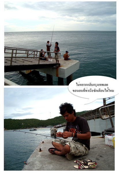 แวะตกวะหน่อยไหนๆๆมาหาดตาแหวนแล้ว