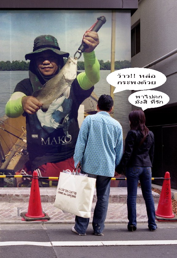 จัดภาพให้คนหล่อ 2 อาทิด ไปเลย  :laughing: :laughin