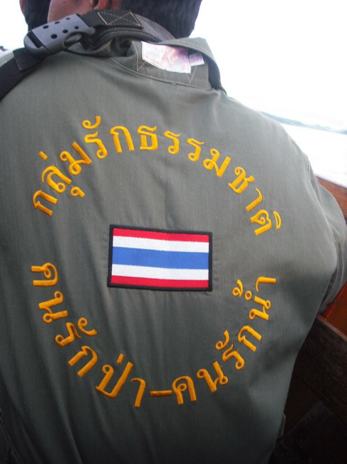 พี่ชายผม E21RKF ........................... กับความต้องการรักษ์ธรรมชาติ  :cheer: :cheer: :cheer: