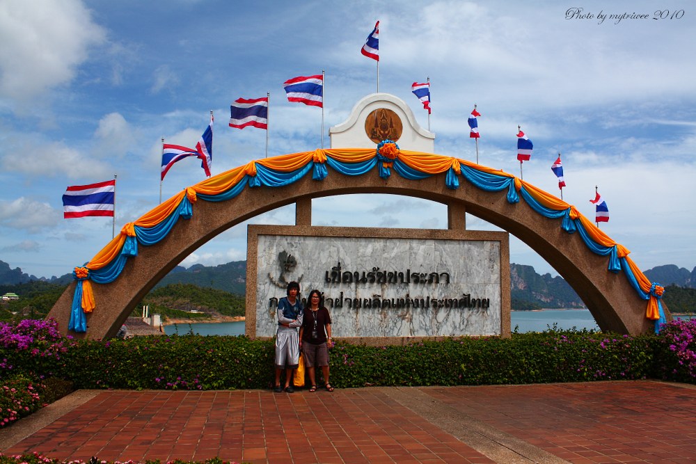 ตรงนี้เป็นจุดชมวิวของเขื่อนครับ :grin: