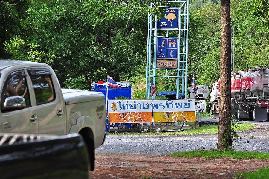 เลยพาพวกที่แห้ว ย้อนกลับมาที่พรทิพ