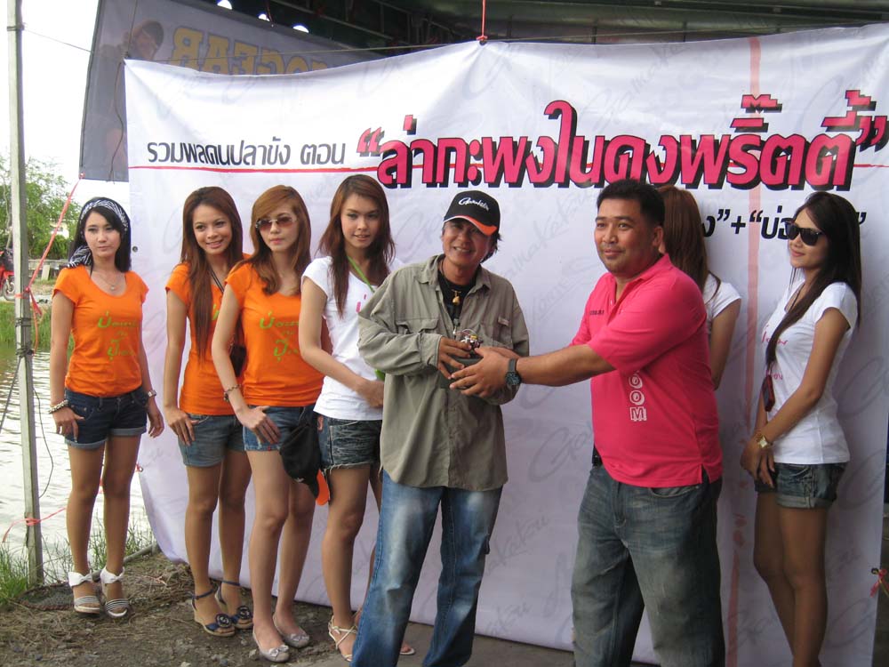 มาดู...พี่ติ่ง..รับรางวัลที่3 กันน่ะครับ

 :cheer: :cheer: :cheer: