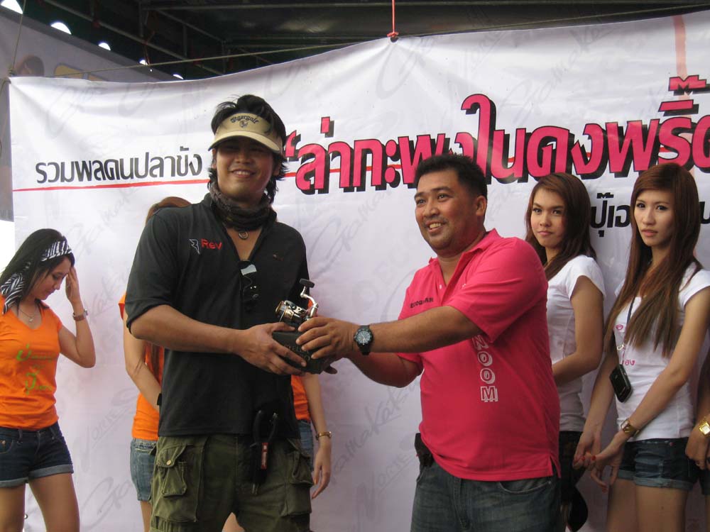 นี้ครับ...รางวัลที่ 2 ได้ STALLA ตัวจริงไปครับ.....

 :cheer: :cheer: :cheer: