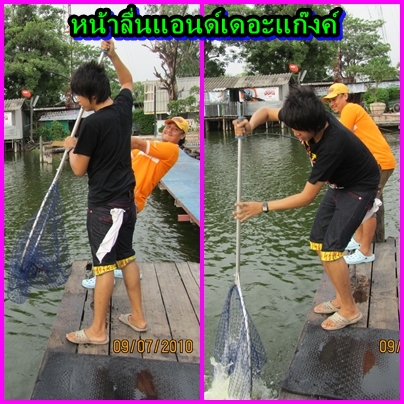  :cool: อย่างนี้ต้องทิ่ม:love: