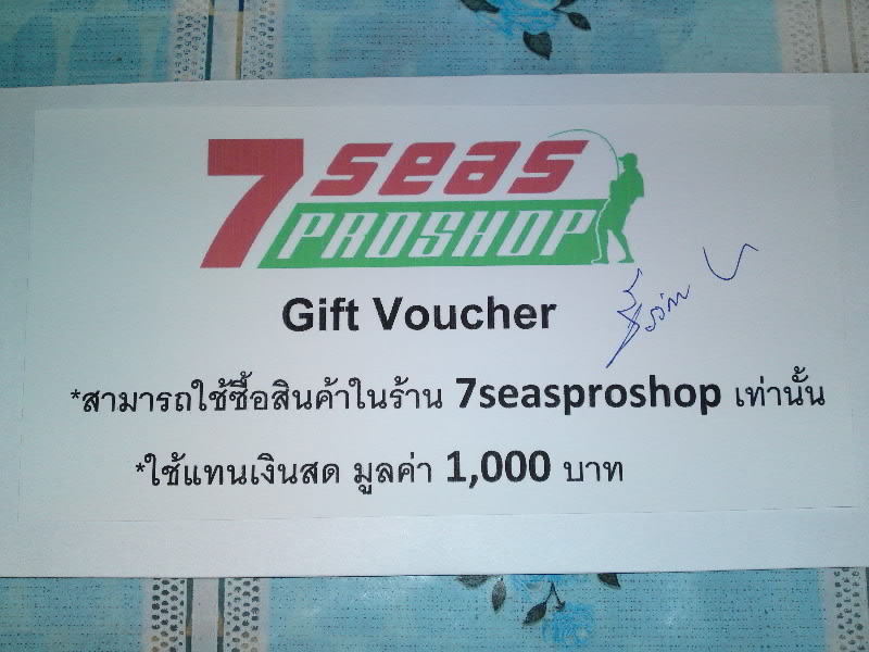 รางวัลใหญ่ครับ
ใช้แทนเงินสด ซื้อสินค้าในร้าน7sea มูลค่า 1000 บาทครับ :love: