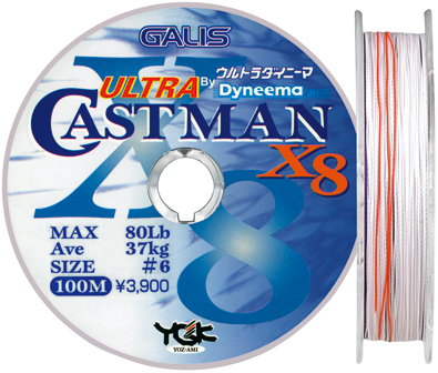Among the braided lines in market, this Ultra Cast Man X8 has the smoothest surface and the smallest