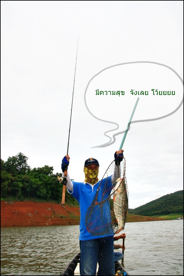 ได้อีกแล้ว......ดีใจจัง....