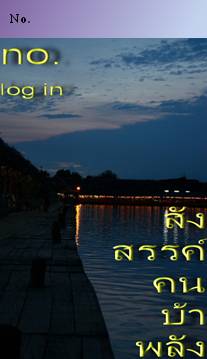 น้าโนชครับ จ๋อเพิ่มตรงที่จะตัดเพื่อจับฉลากครับ  พอได้มัยครับ แก้ตรงใหนมัยครับ