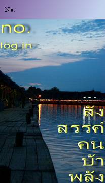 [q][i]อ้างถึง: noch posted: 27-07-2553, 23:43:45[/i]

5555555555555

อยากได้รูปเป็นแนวนี้แต่ให้ส