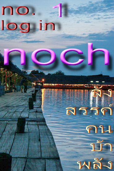 เฉพาะของพี่เท่านั้น      จะได้ไม่ต้องมาเขียน