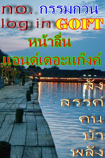วันนี้ น้าโนชป๋ม นอนดึกจังเยย  :grin: :grin: :grin:

เดี๋ยวพรุ่งนี้ จะไปหาซื้อตะกร้อให้ได้คับ แล้ว