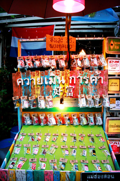 แต่เค้าไม่เมินนะ ^^