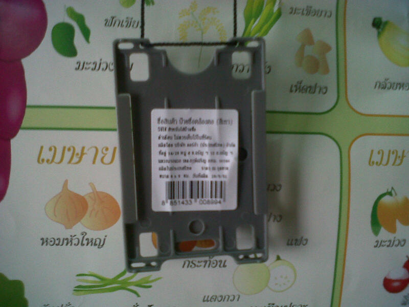 จ๋อป้ายชื่อซื้อมาแล้ว20อันนะครับ